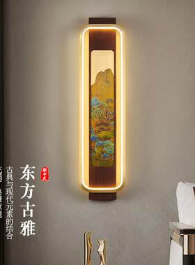新中式壁灯客厅电视背景墙卧室床头实木壁灯中国风竹子茶室装饰灯