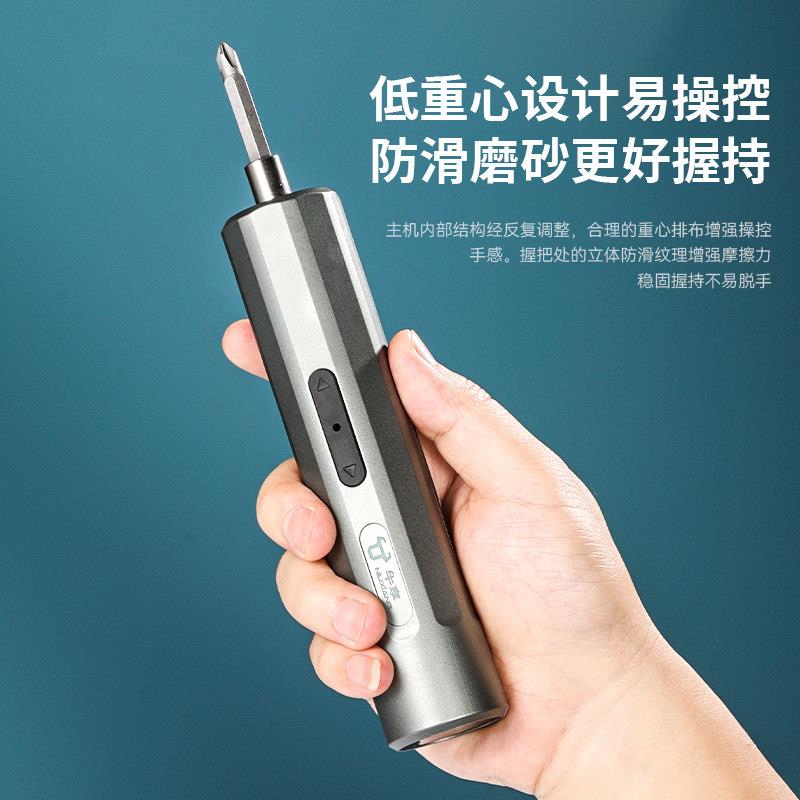 电动螺丝刀家用充电式迷你两用电起子机手电钻小型套装多功能电批