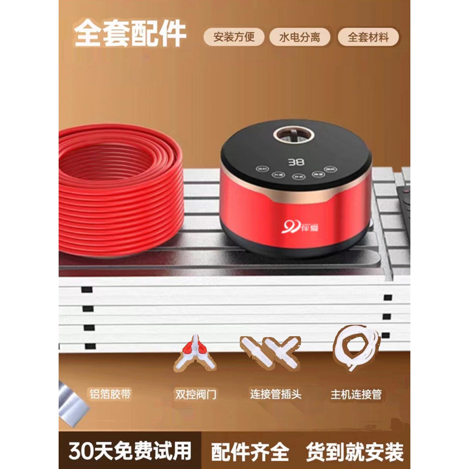 家用全套水加热炕为农村电加热炕水循环地暖水加热毯主机智能恒温