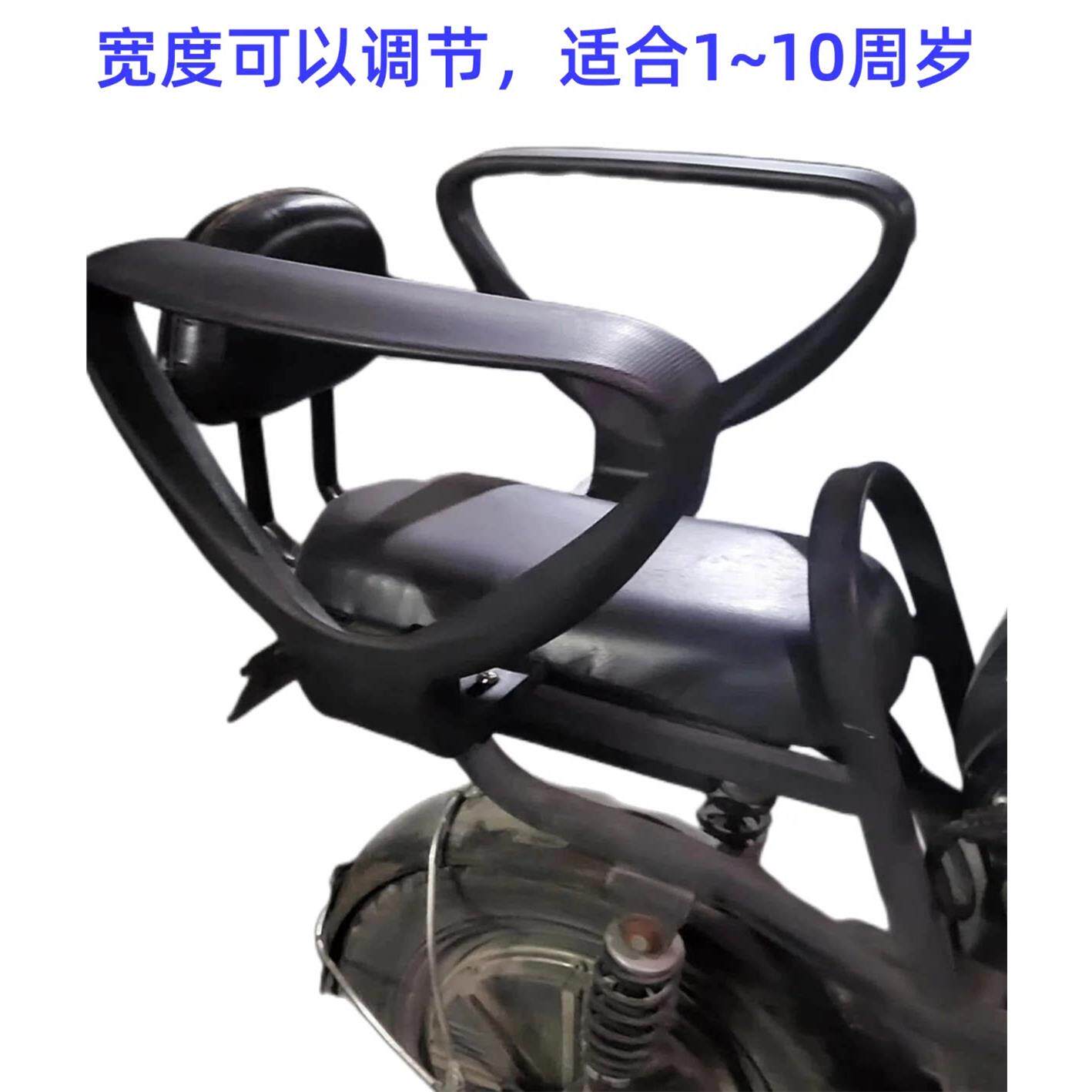 电动车儿童座椅后置座椅后座大童宝宝儿童扶手安全护栏电动自行车