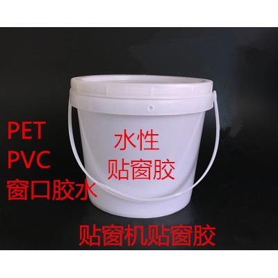 水性贴窗胶 高速贴窗 贴移动式空调 PVC/PET底片贴纸 窗口黏贴胶