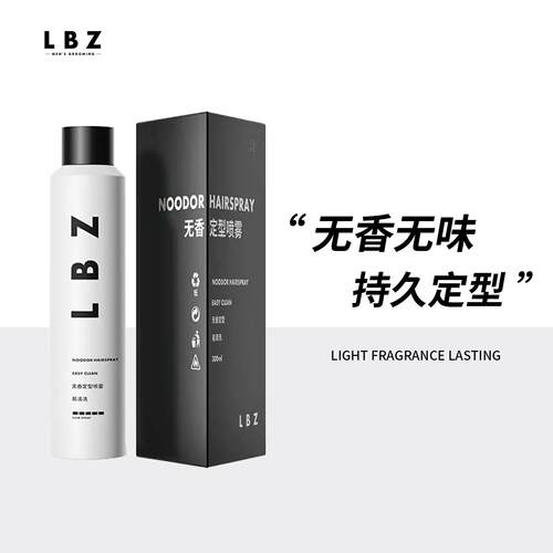 LBZ 无香定型喷雾强力定型自然蓬松持久男士发型造型发胶发胶无味