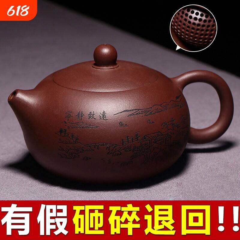 刻绘西施壶正宗宜兴紫砂壶名家纯全手工泡茶壶套装家用单人茶具1