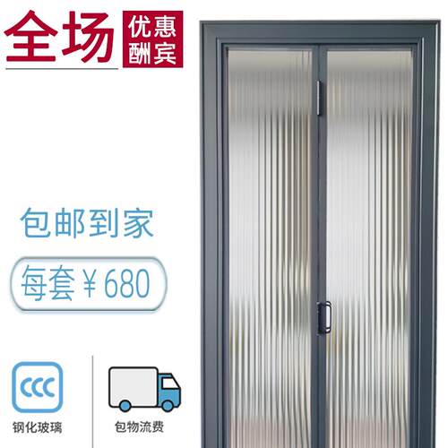 20极窄折叠门厨房门厕所化妆室储物间折叠铝合金小户型折叠门连窗