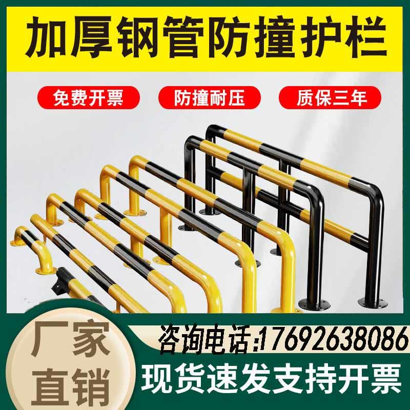 M型防撞护栏车轮定位器汽车挡车杆阻车止退器U型钢管停车位挡车器