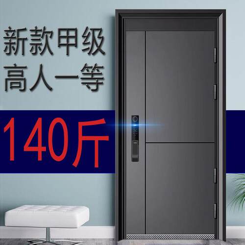 新款甲级防盗指纹密码锁智能进户别墅安全钢质钢制入户家用防盗门