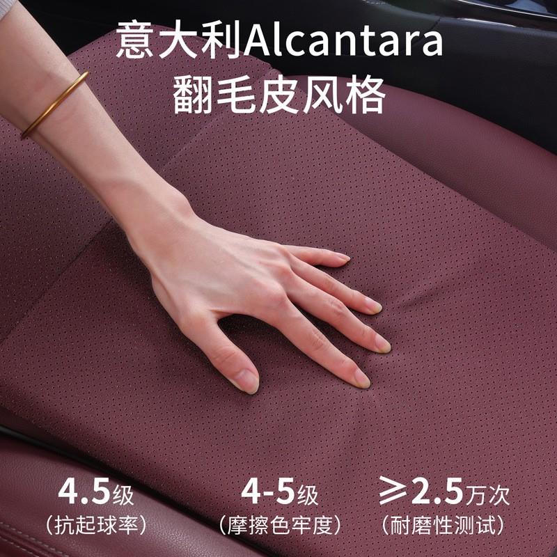 新款翻毛皮汽车坐垫加长腿托易清洗支撑防滑柔软记忆棉女司机长垫
