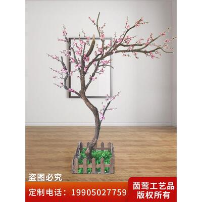 梅树人造树客厅许愿树红梅人造花中国风大型室内装饰桃花人造树园