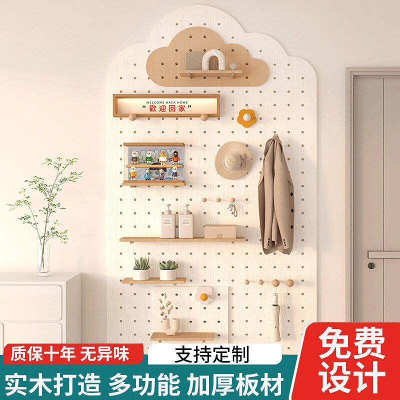 洞洞板入户玄关置物架实木云朵收纳架墙上挂衣架穿衣镜一体定制
