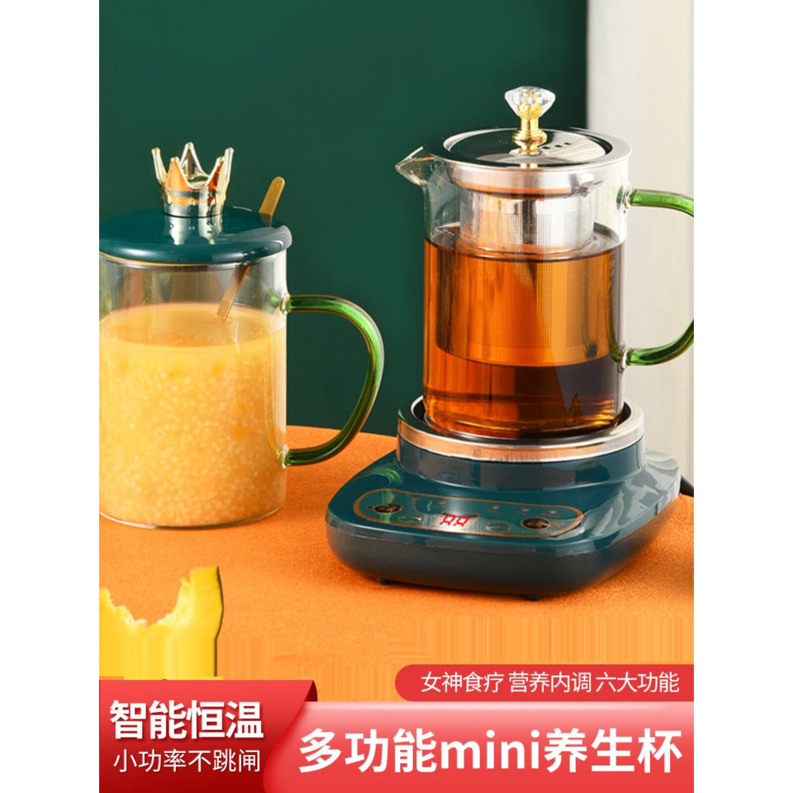 智能多功能全自动泡茶机花茶壶小型一人办公茶壶玻璃杯健康礼品