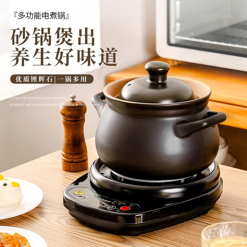 电炖砂锅炖锅全自动家用插电陶瓷煲汤锅高颜值煮粥熬粥电沙锅