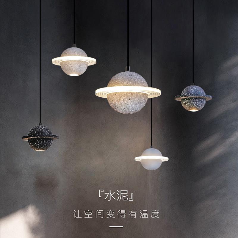 星球小恒星吊灯饭厅吧台水泥北欧现代简约网红卧室饭厅个性床头灯