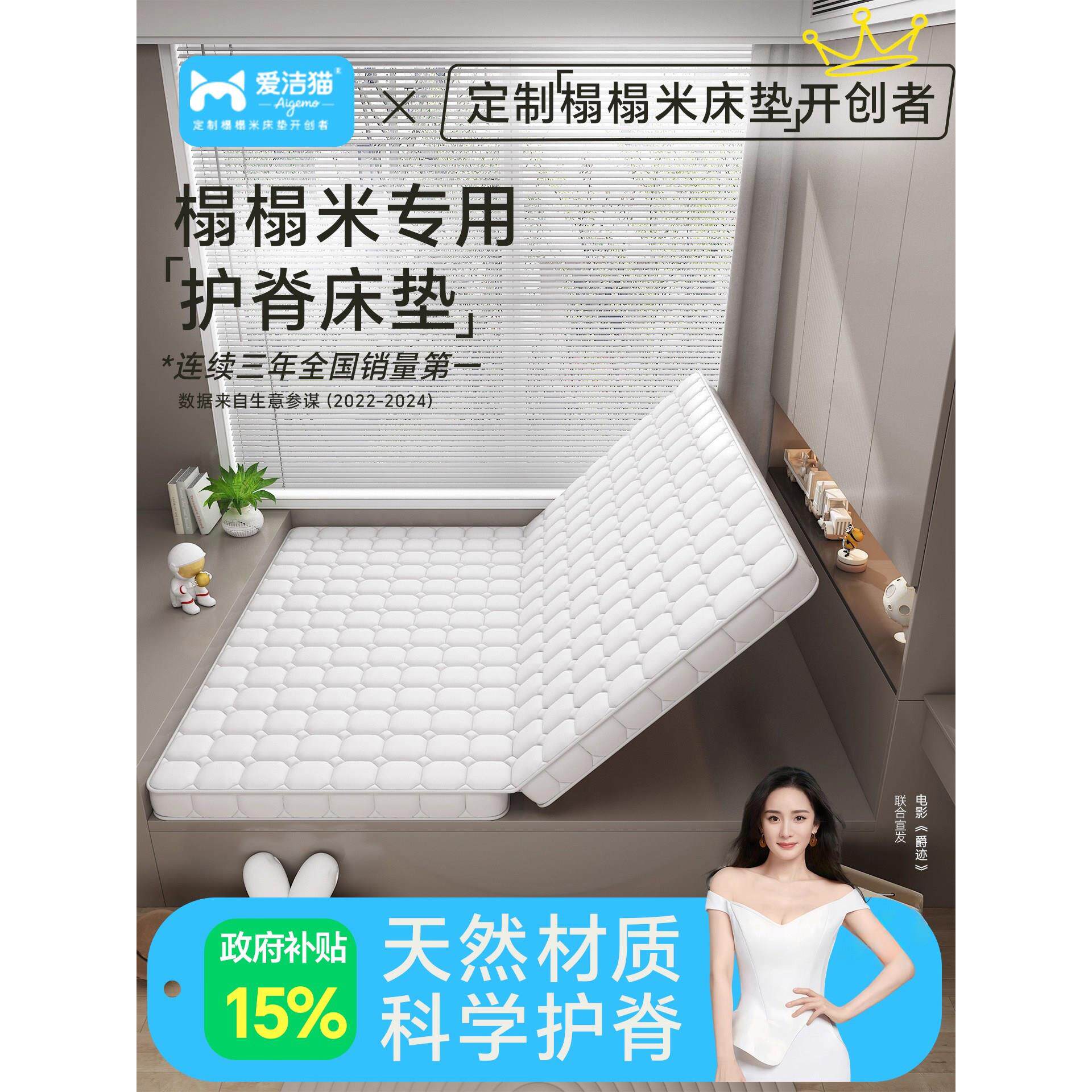 榻榻米椰棕垫护脊硬床垫椰棕加乳胶折叠床垫定制定做榻榻米护脊垫