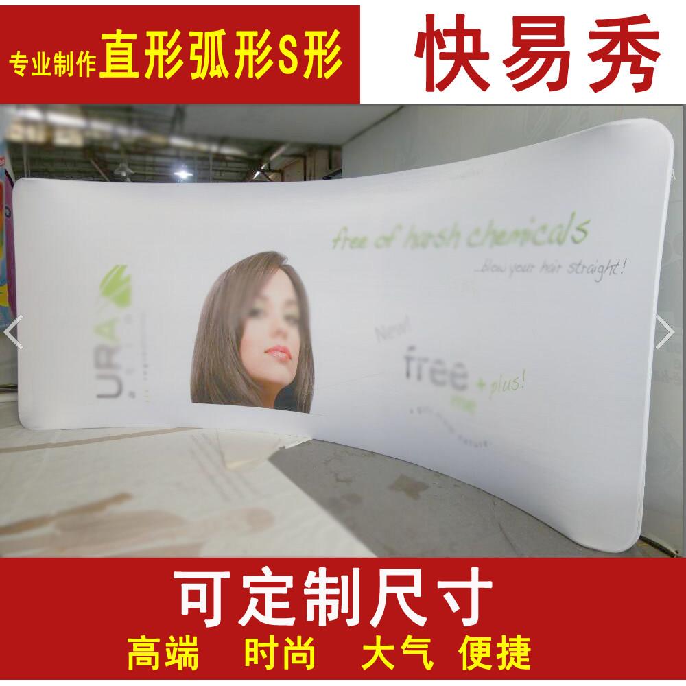 速展快幕秀铝合金背景墙签名签到墙拉网折叠环保展架会议展会背景