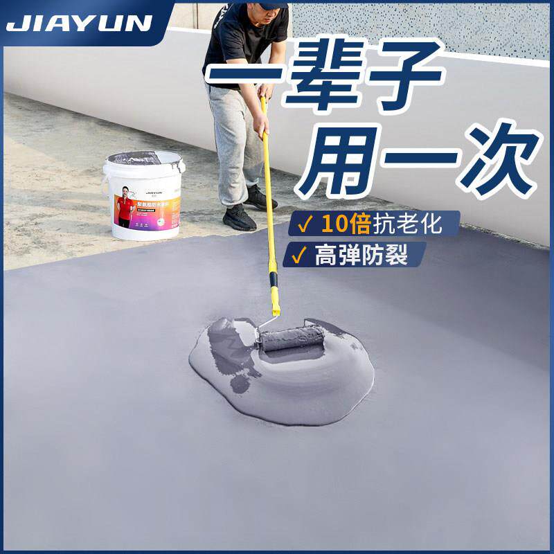 屋顶防水补漏材料屋顶裂缝专用胶水楼顶外墙聚氨酯涂料沥青补漏王