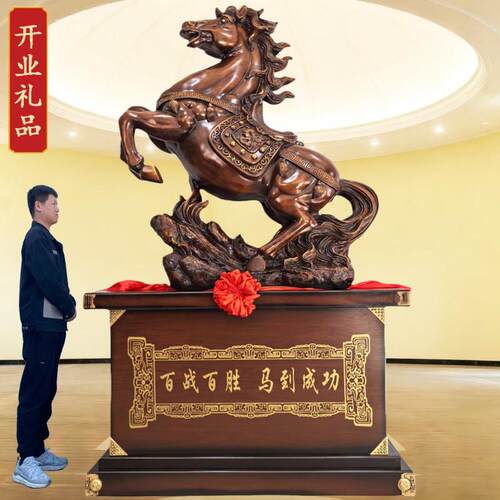 1.9米骏业腾飞马造型摆件 半手工树脂材质 新中式办公区摆饰