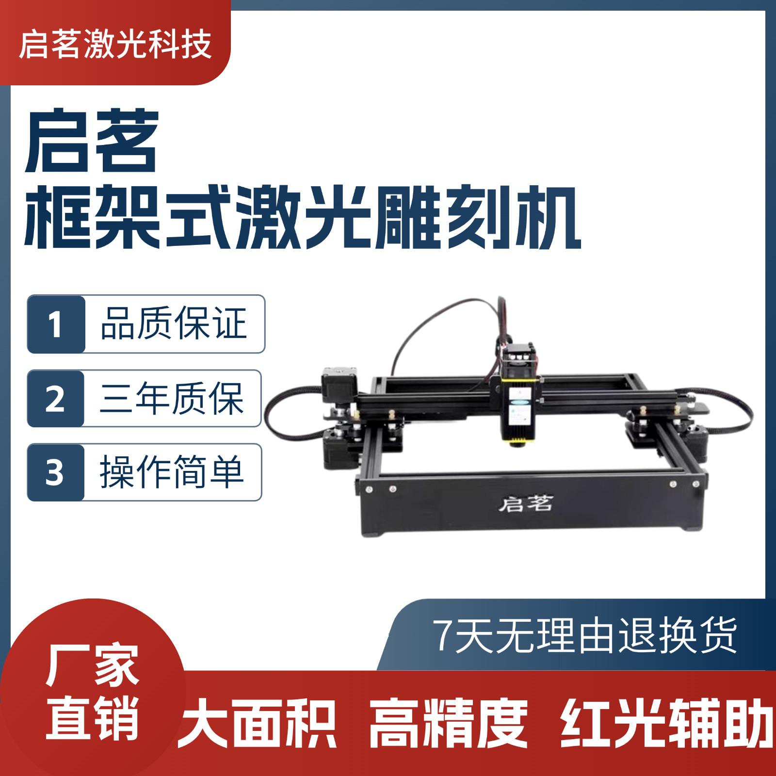 激光雕刻机小型可携式金属铝合金不锈钢打刻机镭射全自动打印刻字
