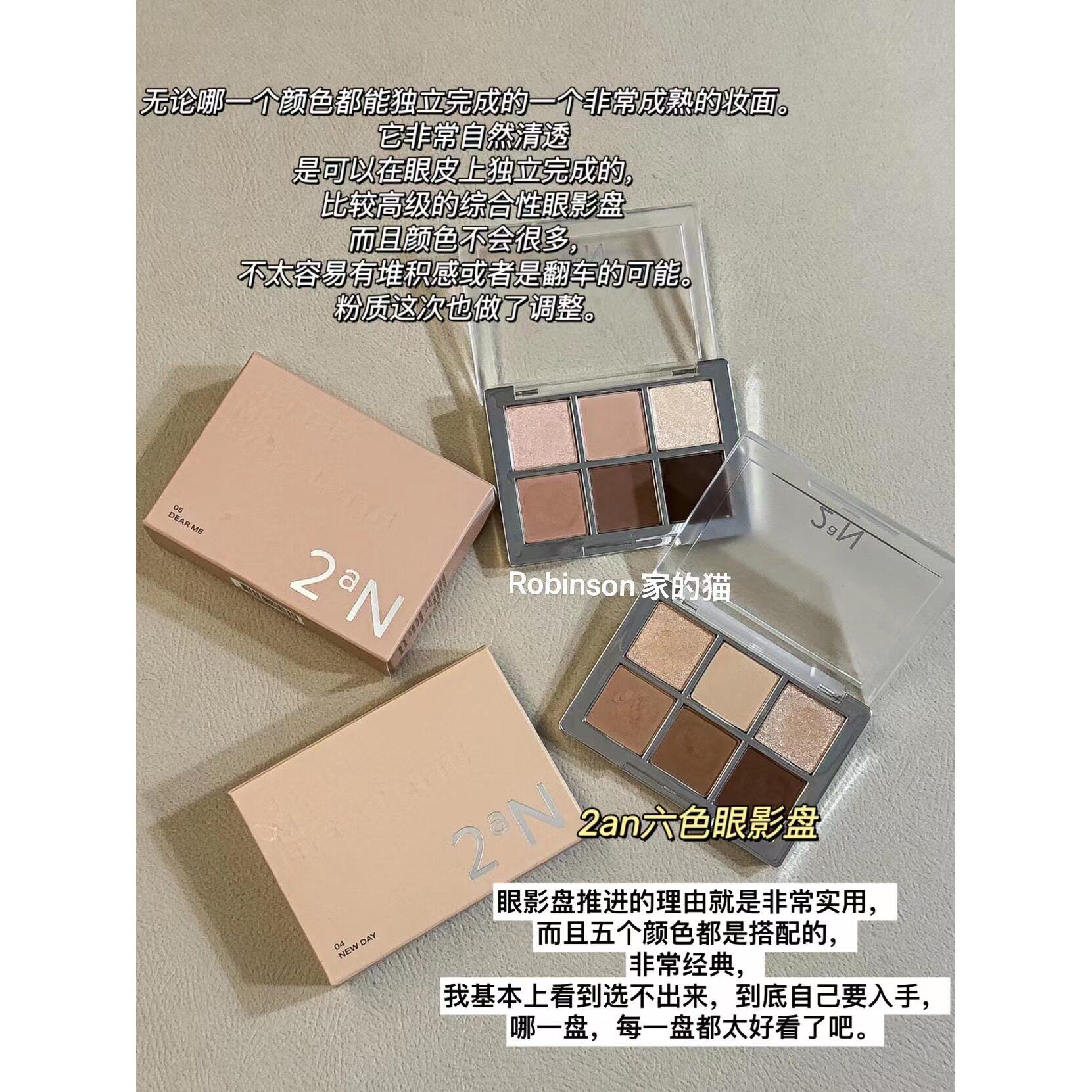【经典绝美】韩国2aN新品六色眼影盘微珠光粉棕大地02/05自然持久图片