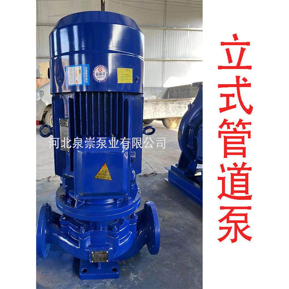 防爆卧式离心泵管道增压器380V水泵热水循环消防工业冷却塔锅炉泵