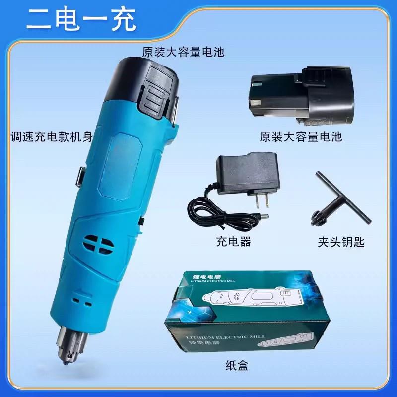瓷砖空鼓打孔电钻小型手持电磨机石材钻孔器钻机插电充电式调速钻