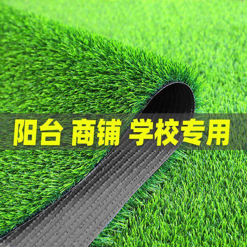 仿真草坪网市政工程绿化工地围挡草皮仿真草坪建筑施工人造草坪网