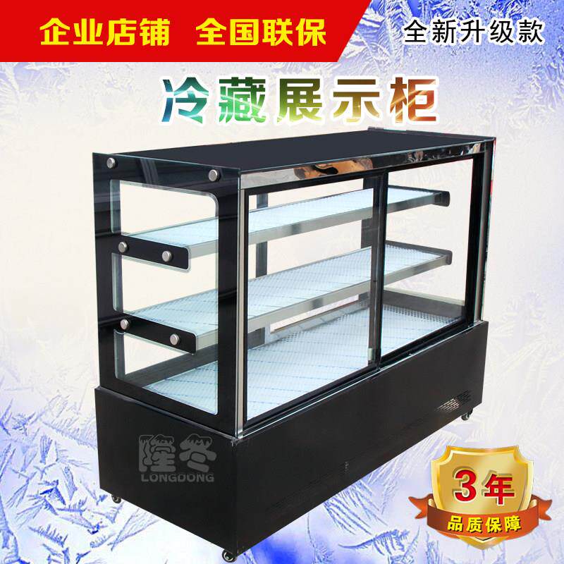 隆冬熟食柜蛋糕凉菜保鲜冷藏烧烤串串前后开门玻璃直冷商用展示柜