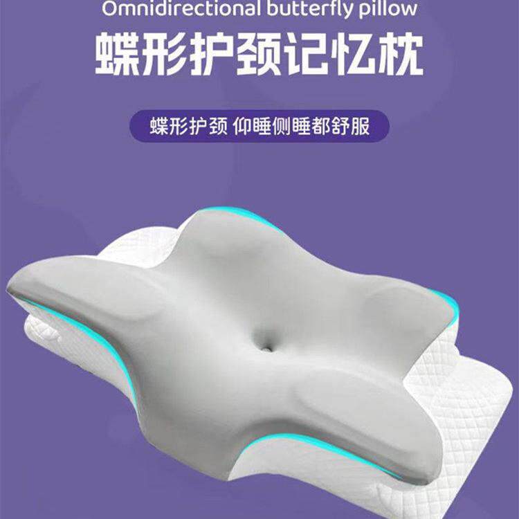 HOKIDO蝶形护颈记忆枕护颈椎不塌陷枕头深度睡眠慢回弹记忆棉枕芯