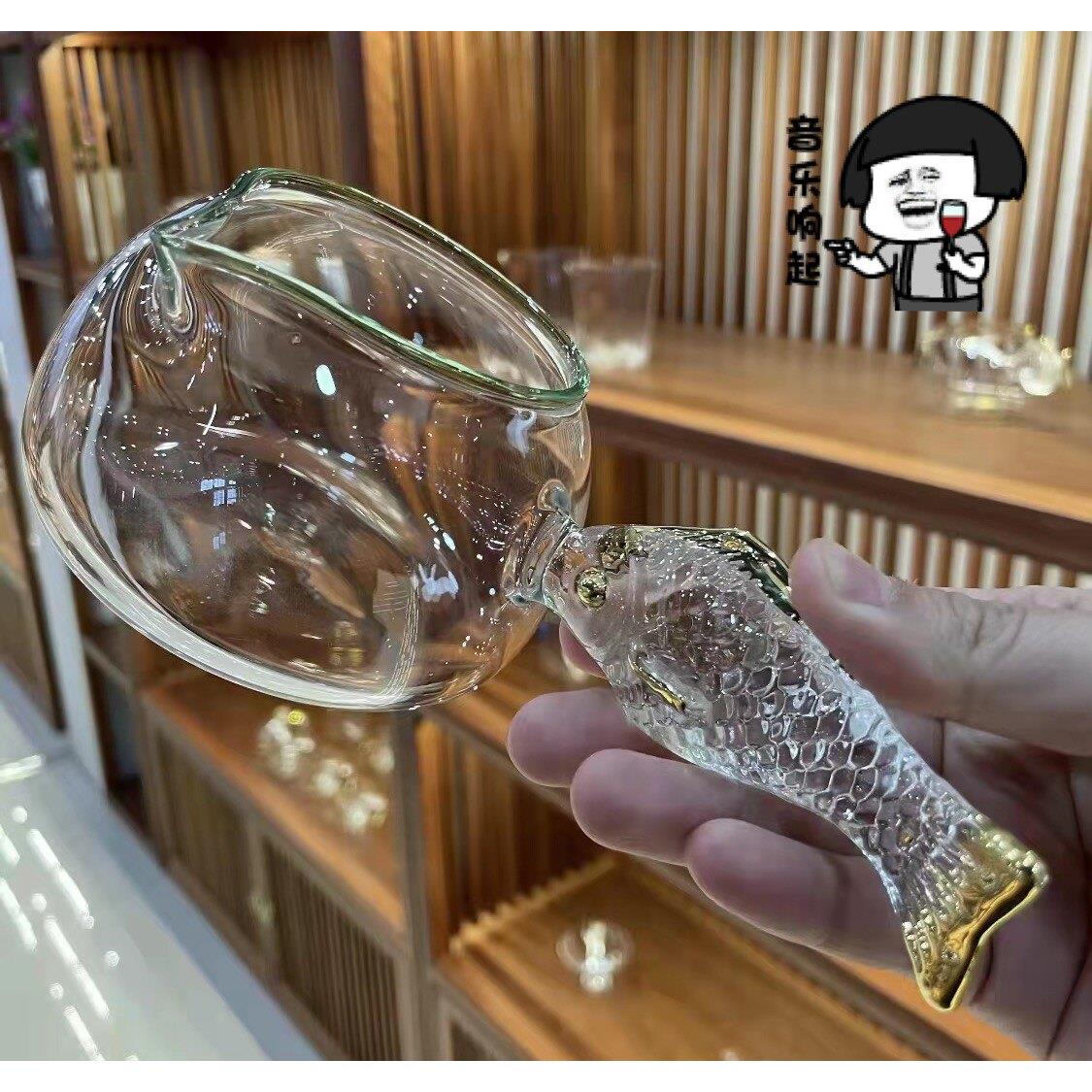 九河手造有鱼公杯年年有余玻璃公道杯茶道杯分茶器茶海茶具配件