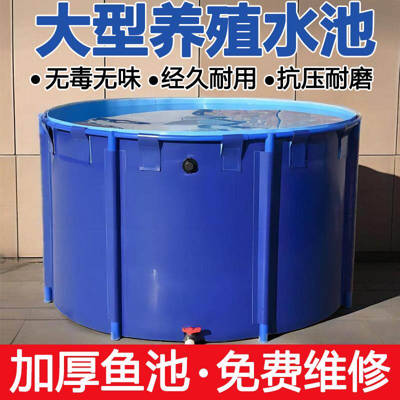 圆形帆布鱼池加厚折叠蓄养殖锦鲤水池带支架家用大型养鱼池防水布
