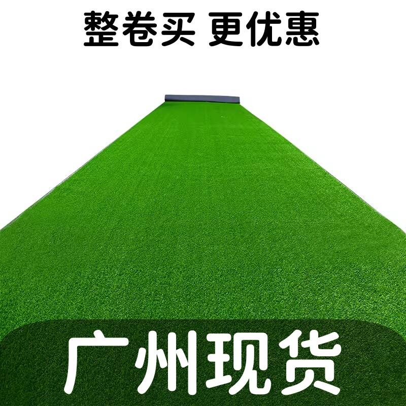 工地围挡彷真绿色草坪 2cm加密春草背胶款 绿化布人造假草皮工程