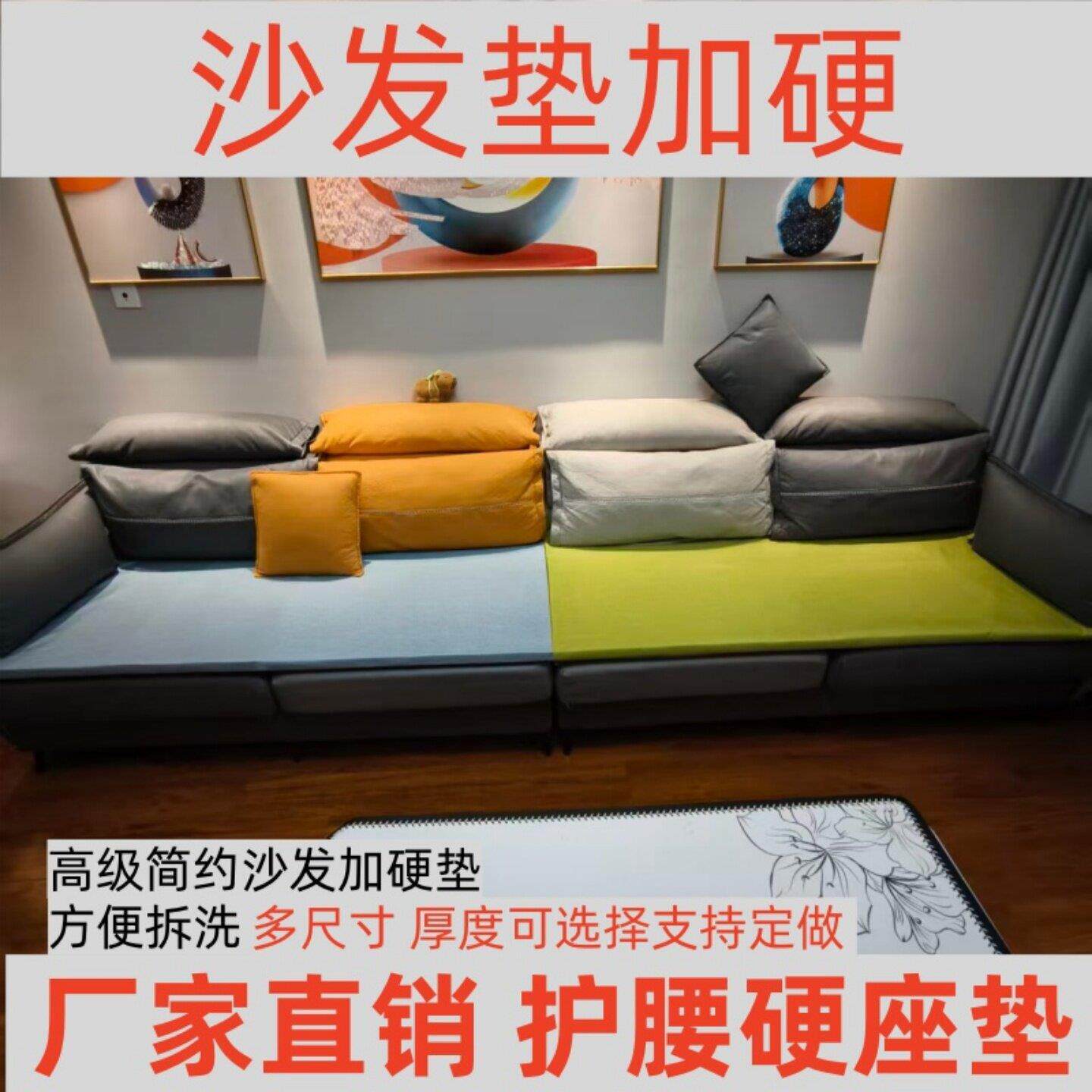 沙发垫定做加硬软海绵垫加硬卡座椅子榻榻米垫子护腰椰棕坐垫定制