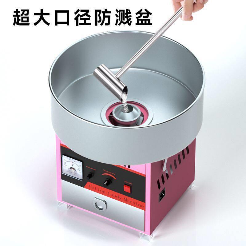 棉花糖机器商用摆摊全自动拉丝棉花糖机电动花式制作网红棉花糖机