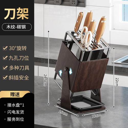 厨房台面旋转刀架多功能刀具沥水收纳架家用不锈钢一体刀座置物架