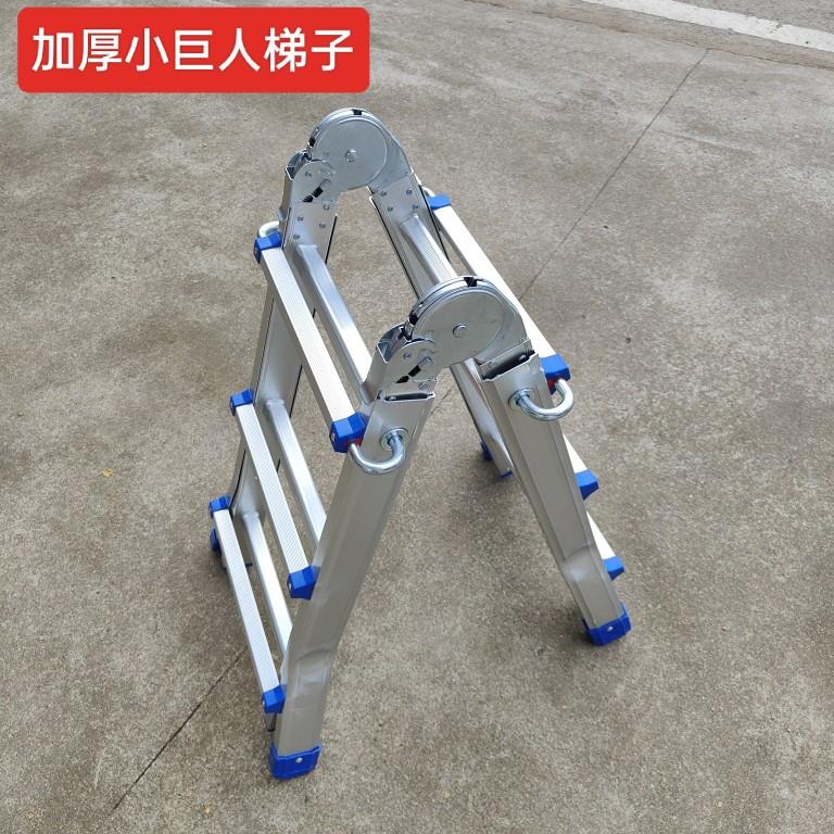 小巨人梯子三步小楼梯铝合金加厚节节升降折叠家用阁楼梯多功能梯