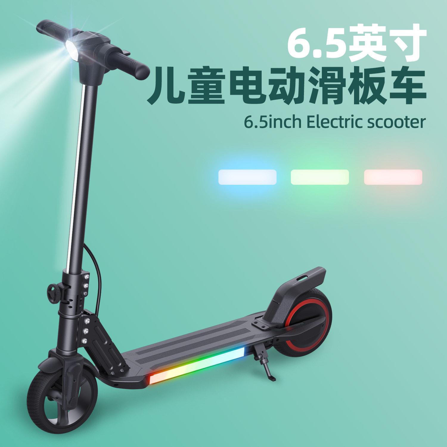 儿童电动滑板车可折叠滑行车一键启动代步车