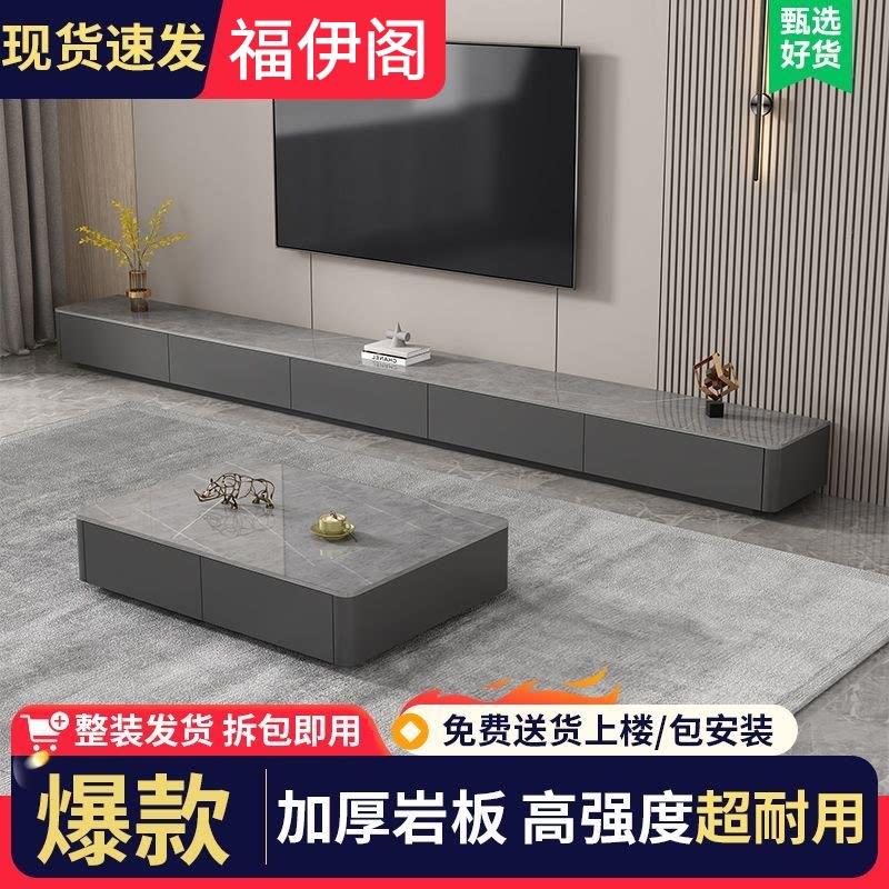 意式居家客厅电视柜组合现代简约岩板落地柜定制简约背景墙电视柜