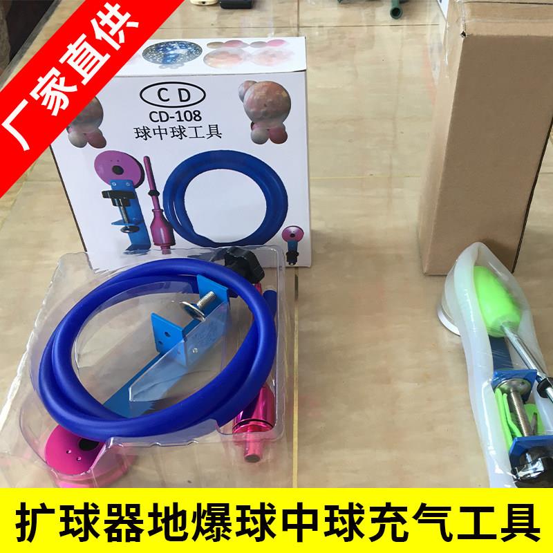 地爆球扩球器天爆大气球球中球填充婚庆婚礼求婚庆控制器工具配件