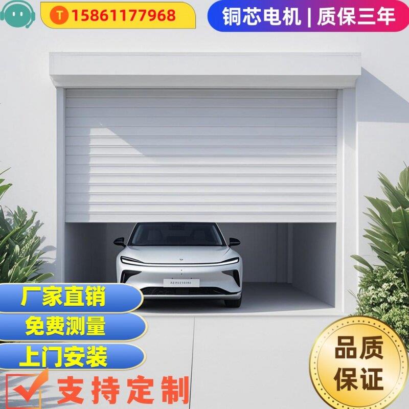 常州卷帘门定做车库电动遥控卷闸门铝合金快速门水晶门抗风门热销