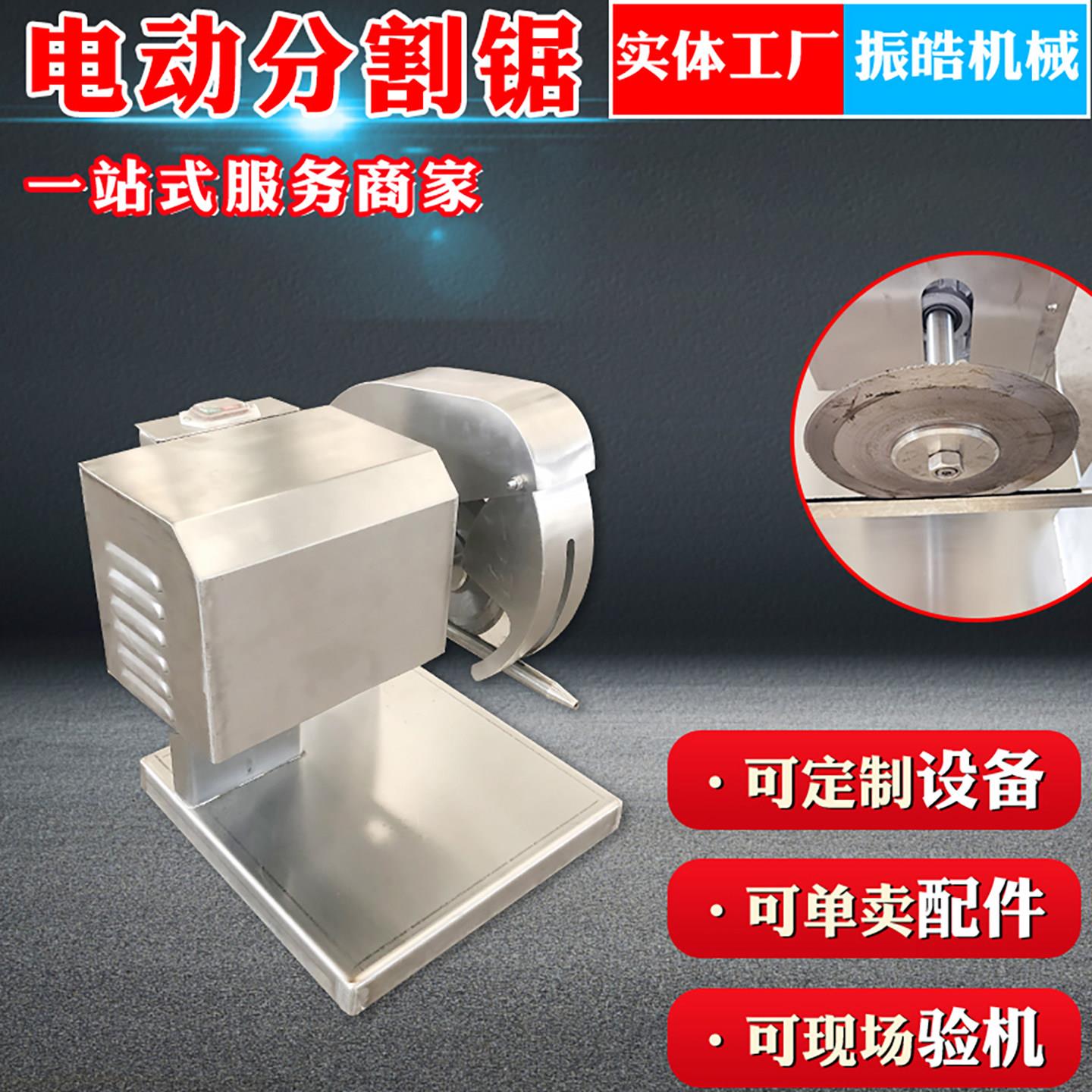 羊排猪大骨电动分割锯商用猪腿家禽胴体锯骨机全自动羊腿骨割机