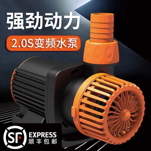 一方变频水泵鱼池潜水泵静音抽水泵水陆两用循环帮浦超静音鱼缸SF
