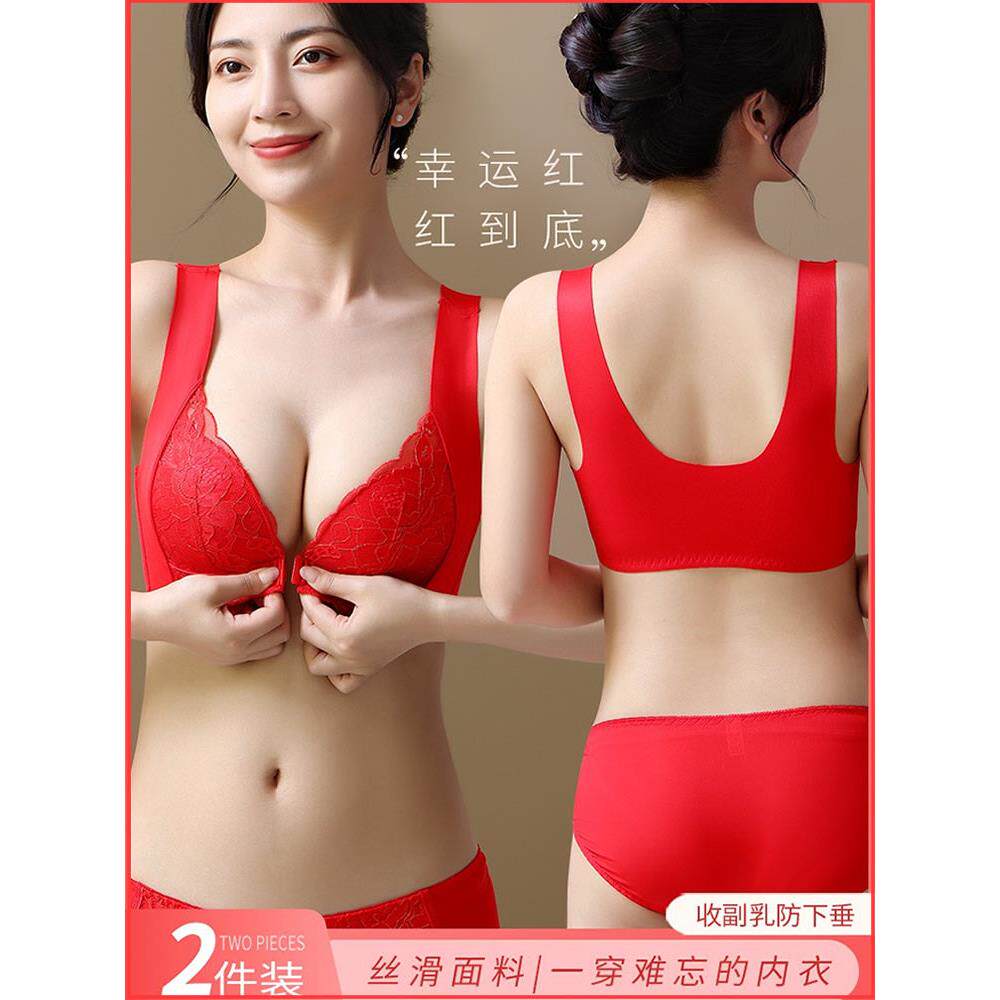 采购产品兔年，十二生肖年，红色内衣，女士套装，前扣胸罩，无框
