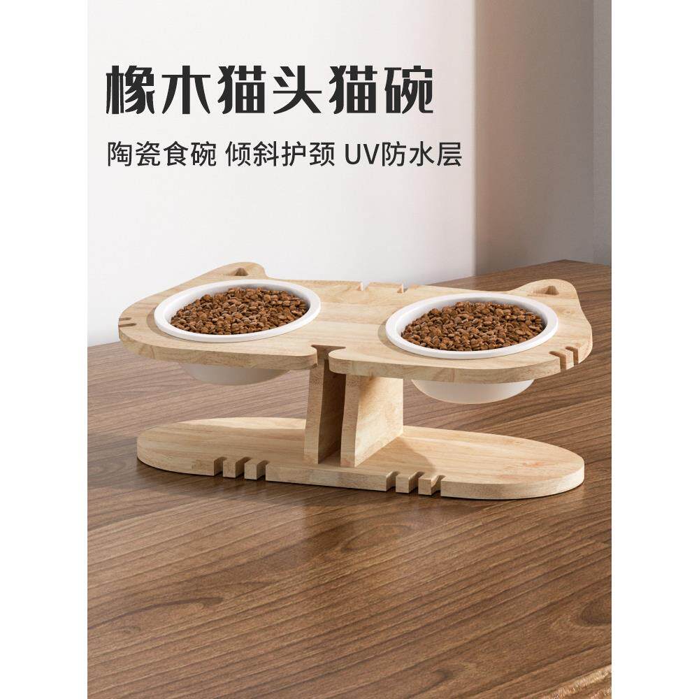 猫碗陶瓷高脚斜口保护颈椎实木架子双碗防打翻幼猫护颈专用大口径