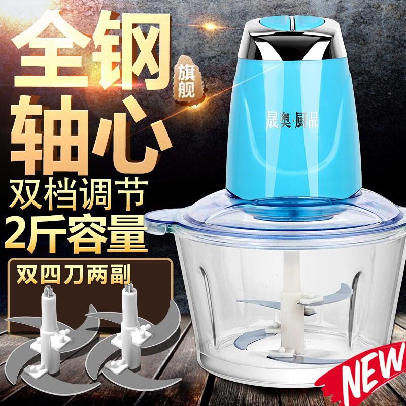 压蒜泥器家用打蒜泥机电动搅蒜器捣大蒜碎蒜末蒜蓉机姜蒜头辣椒机