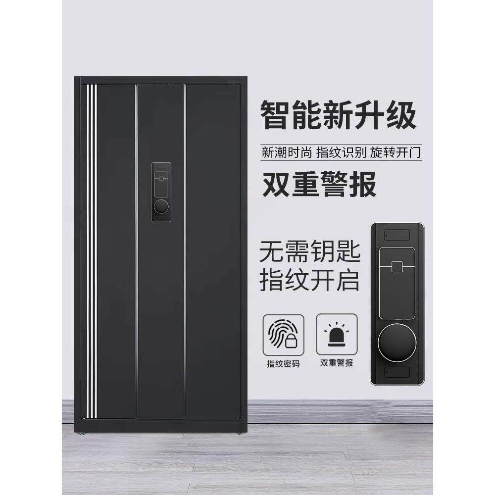 安全柜电子密码锁指纹锁钢轮式保险箱档案柜办公室财务室档案柜