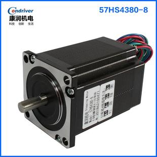78长2.2N.m两相步进电机57HS4380