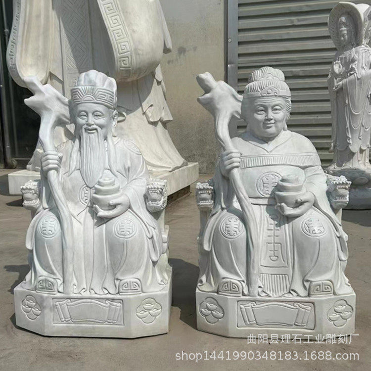 汉白玉石雕土地公土地婆神像摆放供奉石像福德正神土地爷 灶神