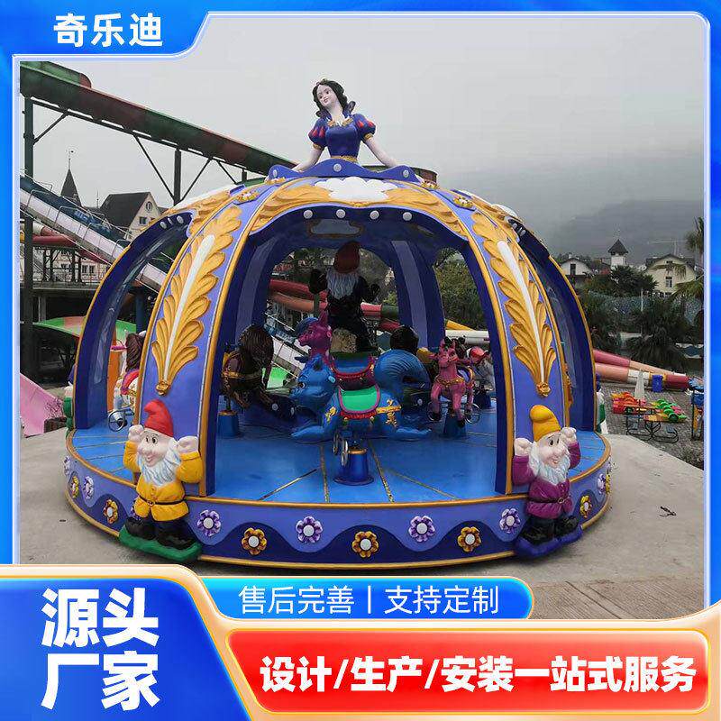 新款公主转马网红旋转木马厂家商场游乐设施户外公园广场转马价格