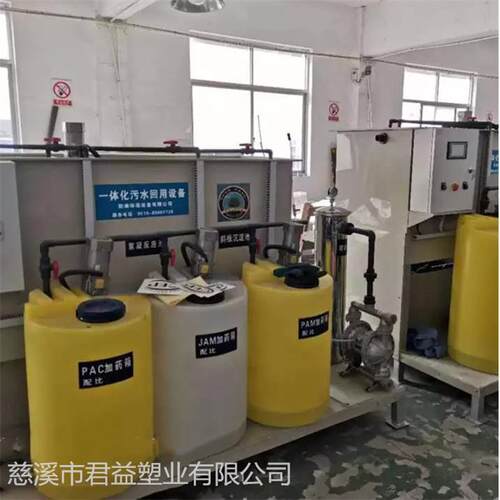 1立方PE粘泥剥离剂搅拌罐PAC化工搅拌桶可配计量泵