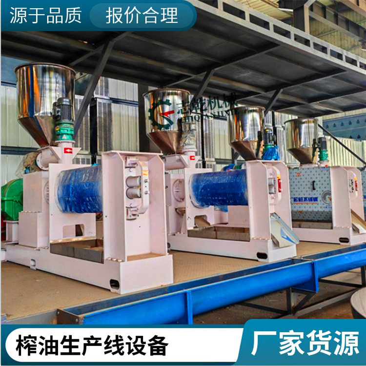 大型菜籽榨油流水线设备 冷榨茶籽油核桃油机器 低温双螺旋榨油机