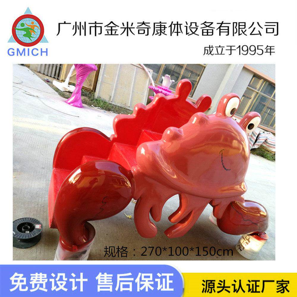 玻璃钢戏水小品夏季儿童水滑梯厂家直销淋喷嬉水互动玩具游乐设备